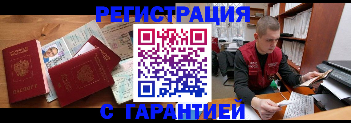 регистрация для дет. сада в Балабаново